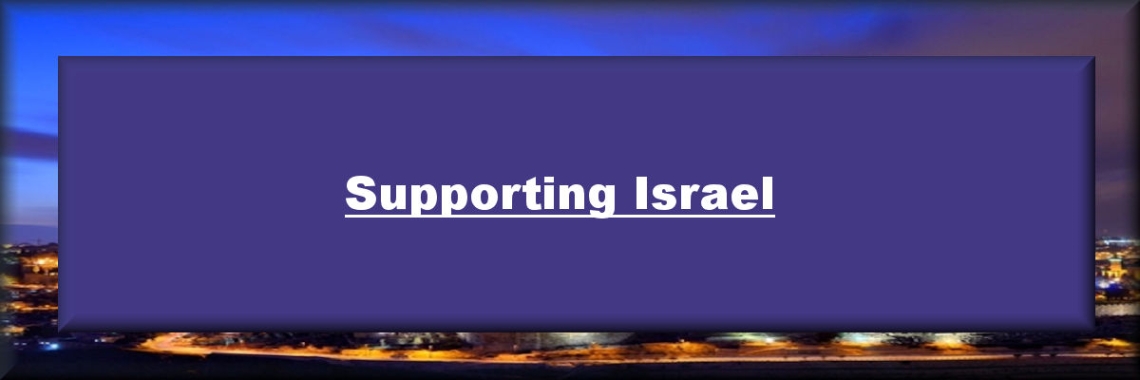 Supporting Israel